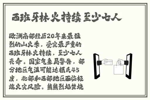 红肿疼痛小缝不能合拢h